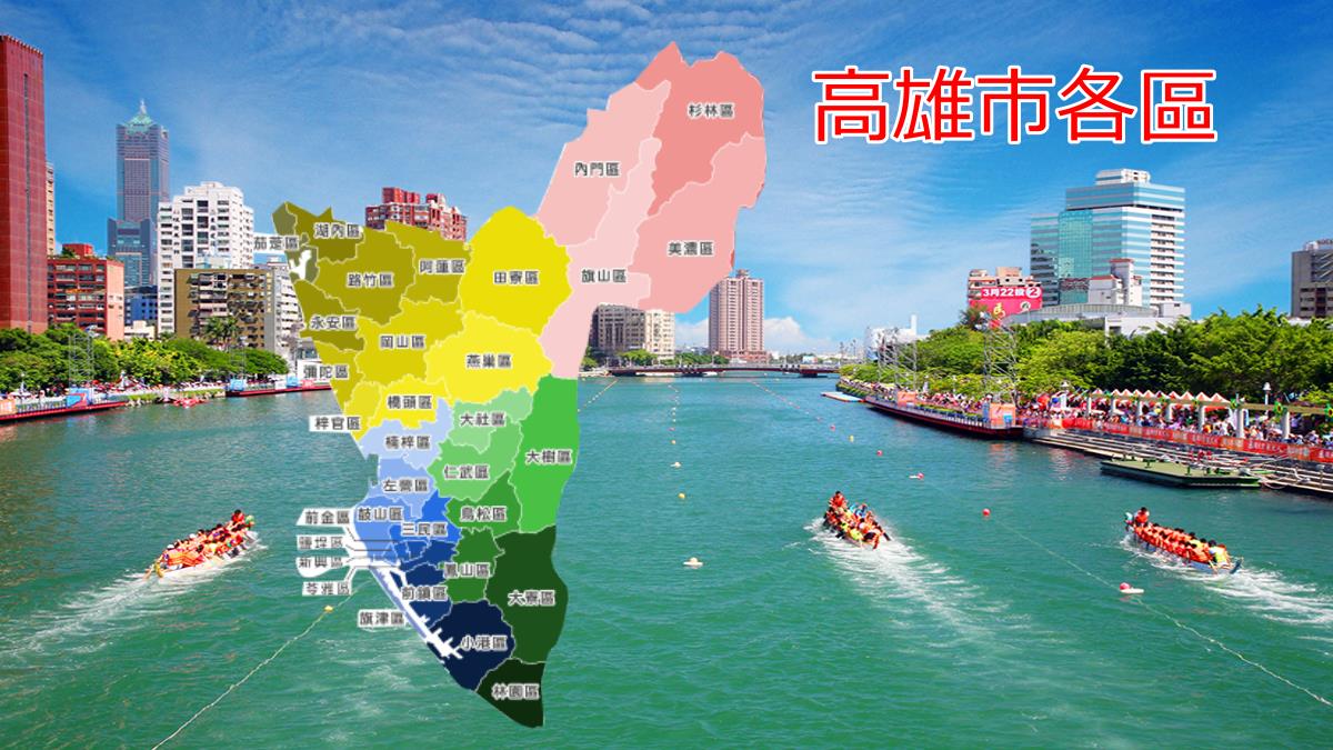 高雄巿家電維修