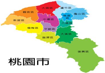 桃園市家電維修